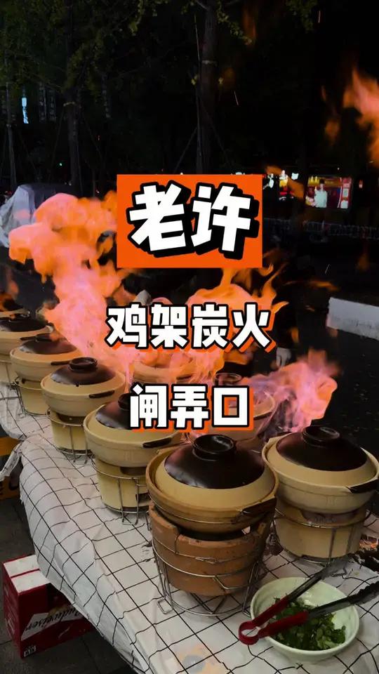 冬天吃夜宵有多便宜