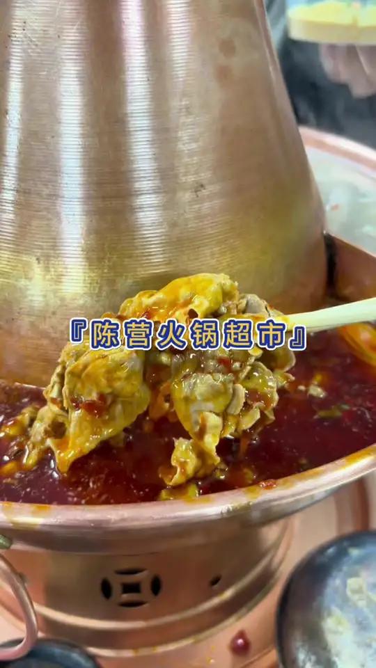 左下角 羊肉35一斤 毛肚22.8半斤
