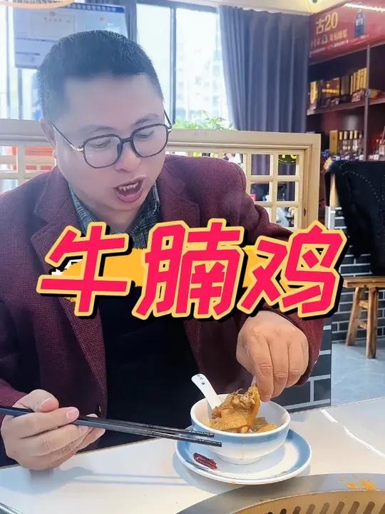 冬至来临,我们宜丰人有吃鸡的习俗!这里的牛腩鸡你肯定没吃过!
