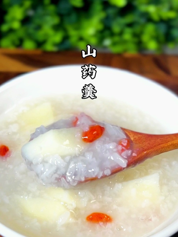 这个山药粥早晚喝都特别合适且低糖低脂