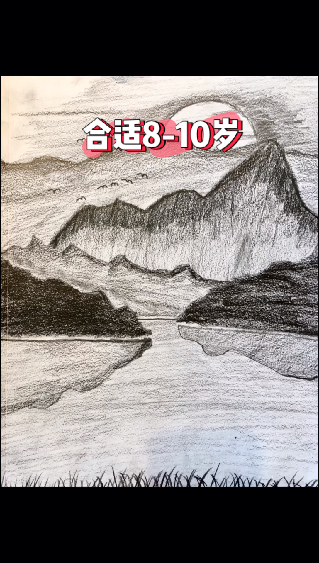 简单又好看的铅笔风景画!