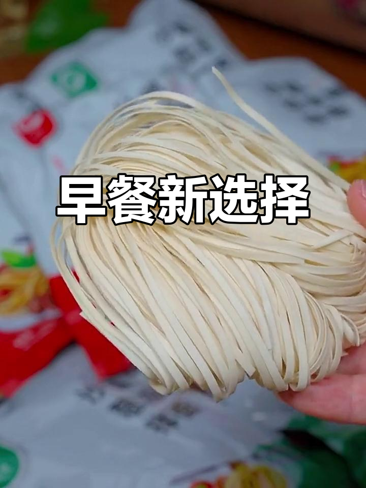 早晨懒得做饭?5分钟拌面,快速又营养!