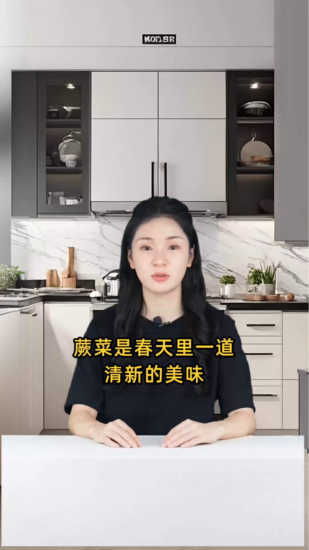 蕨菜具有清热解毒、利尿通便等功效,其食用方法包括清炒、凉拌等