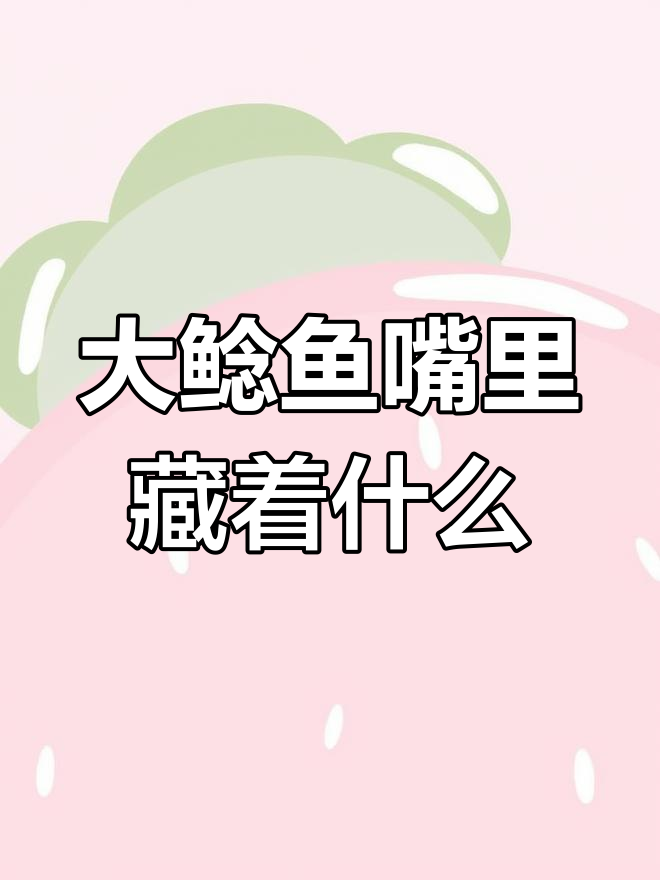 男人钓到巨鲶鱼,竟发现嘴中藏物