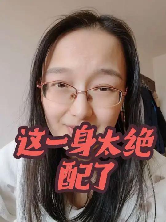 乞丐球鞋、乞丐牛仔裤、乞丐夹克……这一身太绝配了