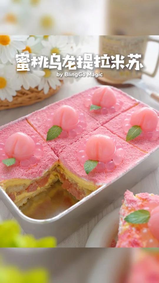 夏日清新蜜桃乌龙提拉米苏口感太惊艳