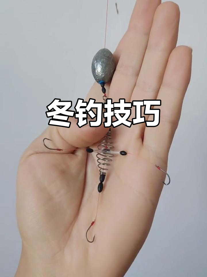 冬季钓鱼,爆炸钩与串钩搭配使用,效果翻倍!