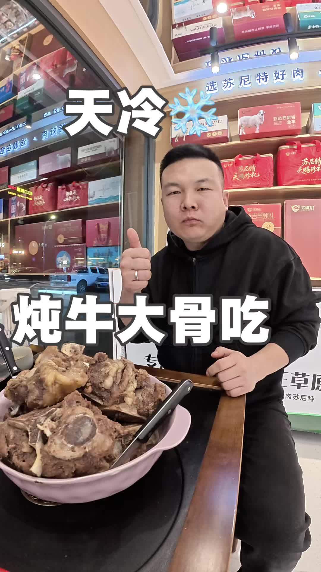苏尼特2-3岁草原红小母牛肉,炖煮一个半小时,非常软烂,肉非常非常香。#草原红牛 #宝德尔