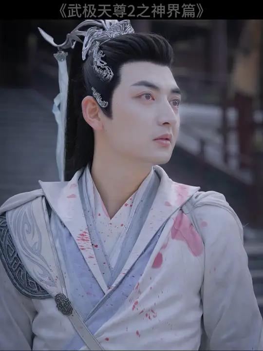 上岸先斩意中人!泡泡剧场 武极天尊2之神界篇
