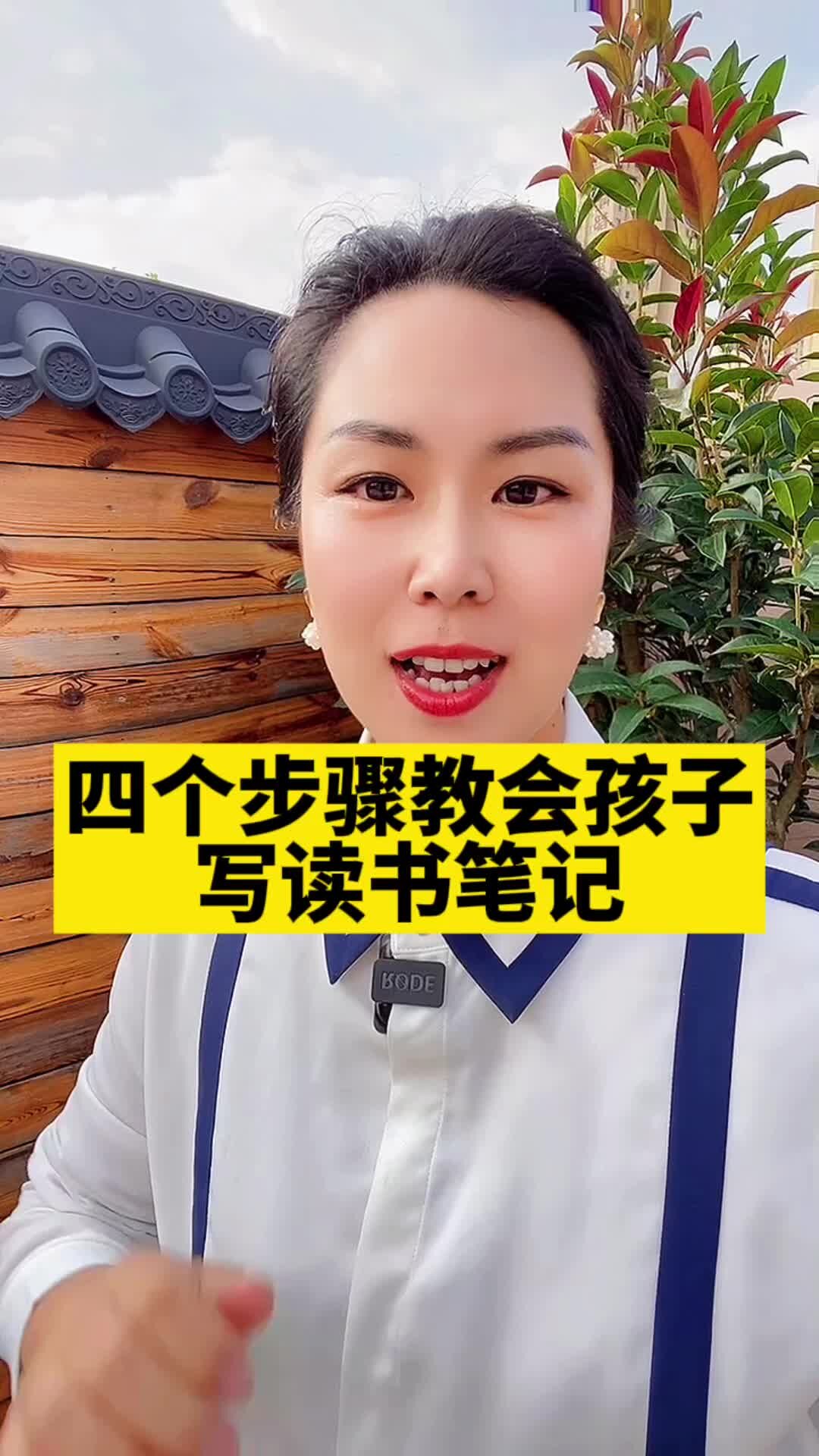 如何写读书笔记