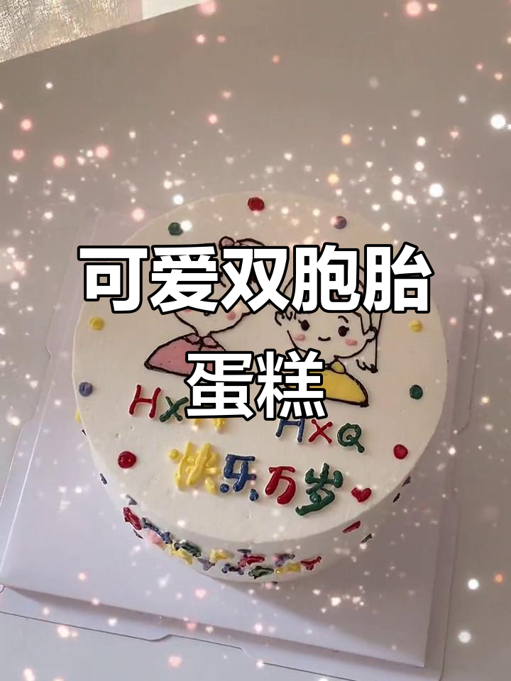 双胞胎姐妹的治愈系蛋糕,动物奶油让人无法抗拒