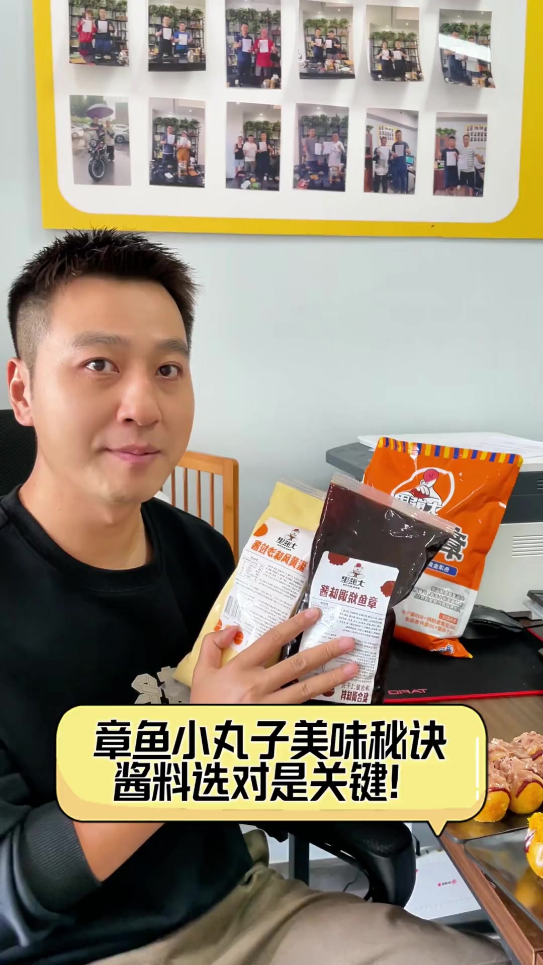 章鱼小丸子美味秘诀,酱料选对是关键!