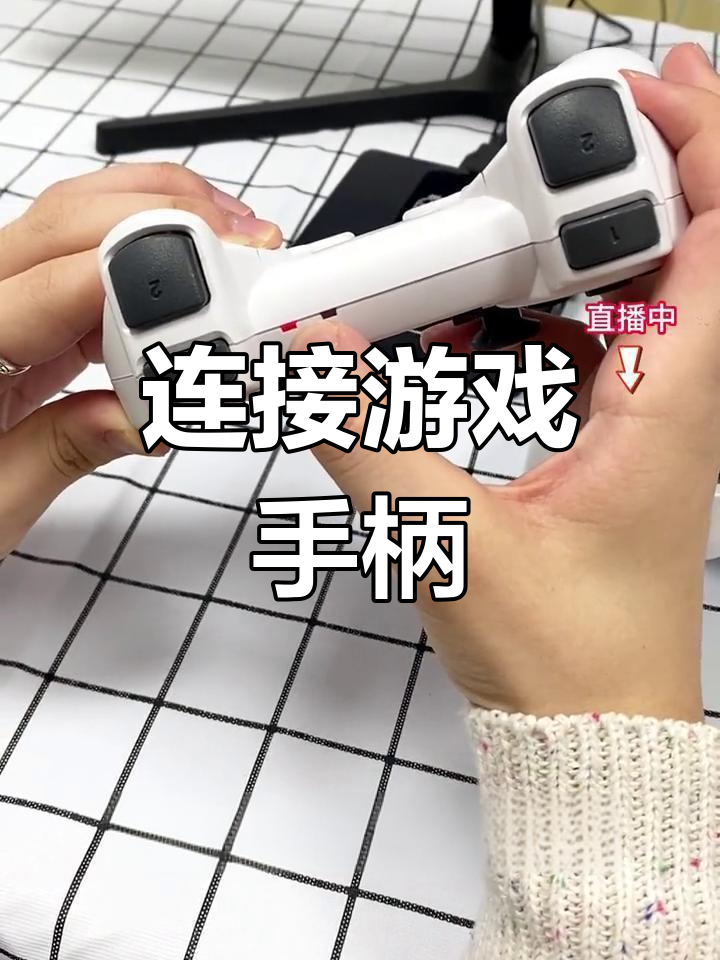 游戏机顶盒手柄连接教程