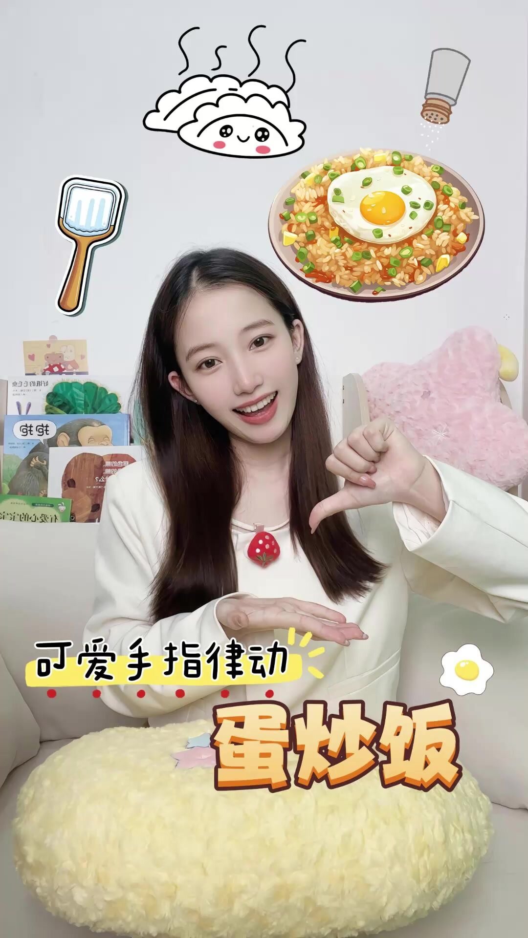 幼儿手指律动《蛋炒饭》,超简单的手指操