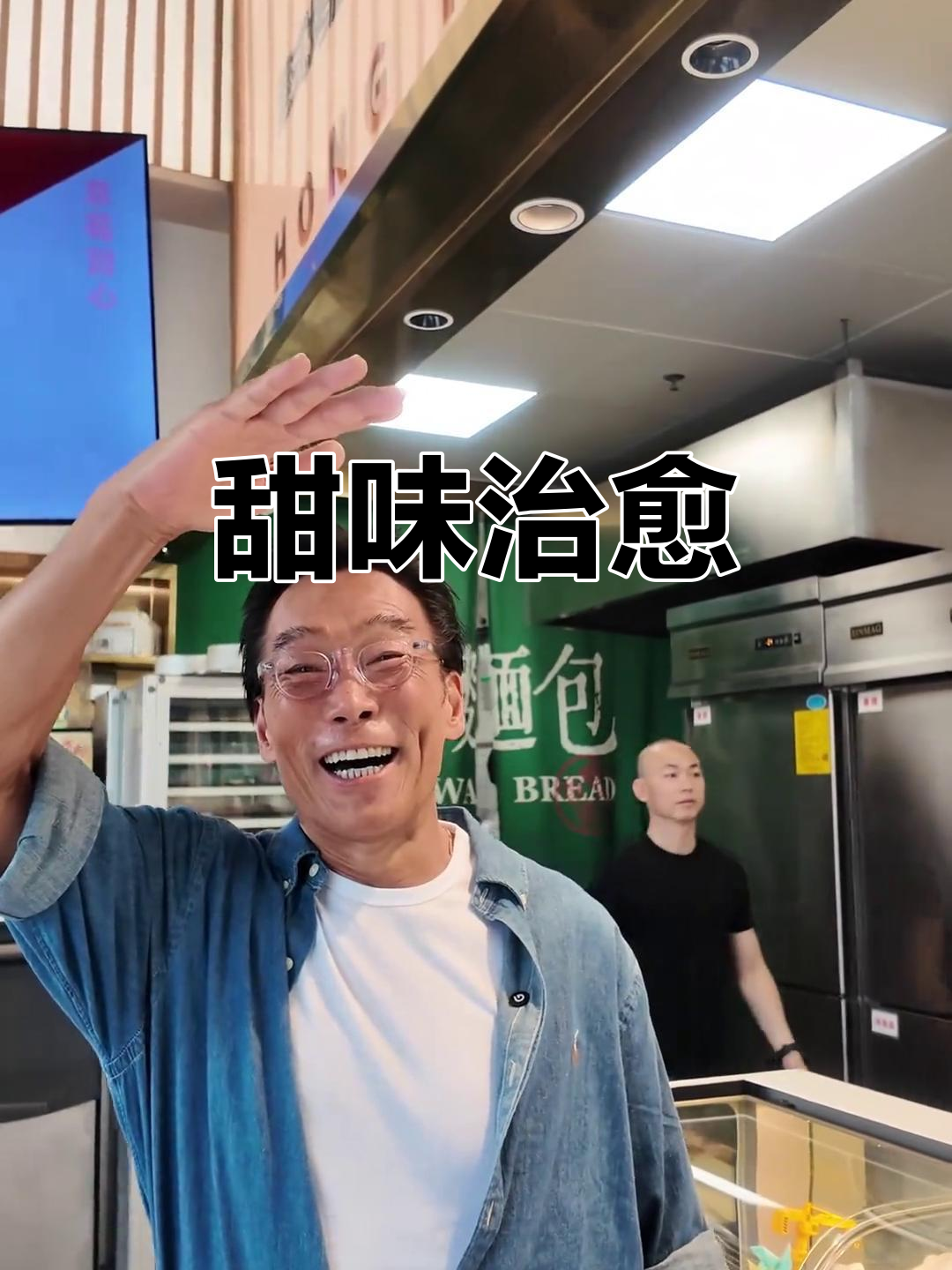 生活苦涩,一块菠萝包带来甜蜜,松软口感直击心窝