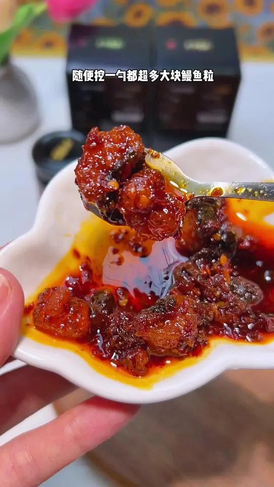 不知道吃什么的时候来上一碗鳗鱼拌饭,香迷糊了,直接能吃两碗!鳗鱼酱 下饭神器 好吃到停不下