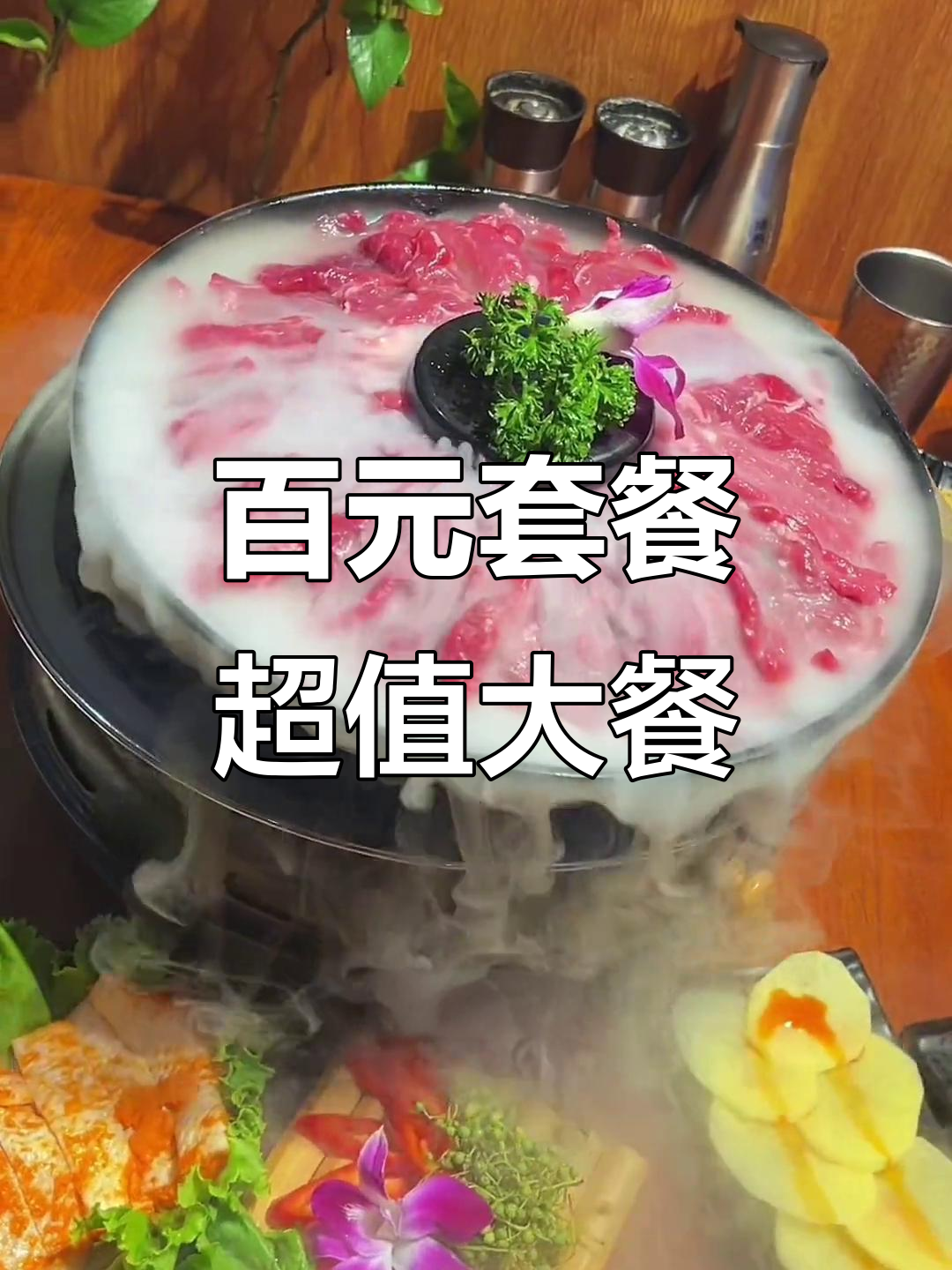 大浪烤肉店,新鲜牛肉、双椒鸡腿排一应俱全!
