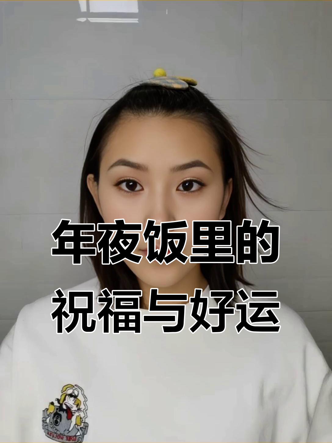 年夜饭的吉祥寓意,鸡鱼虾生菜全都有