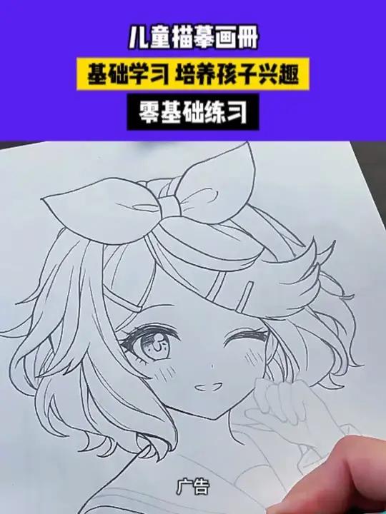 孩子爱画画,那就玩玩这个线描画,培养孩子 专注力,控笔能力,简单容易上手儿童绘画一起学画画