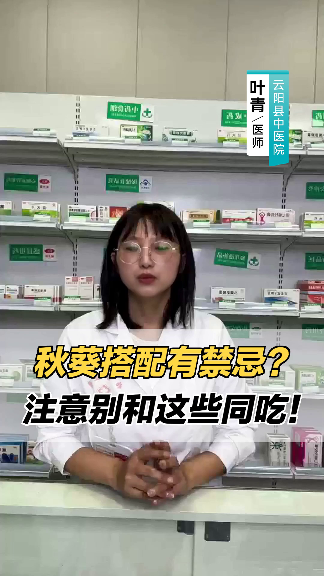 秋葵搭配有禁忌?注意别和这些同吃!