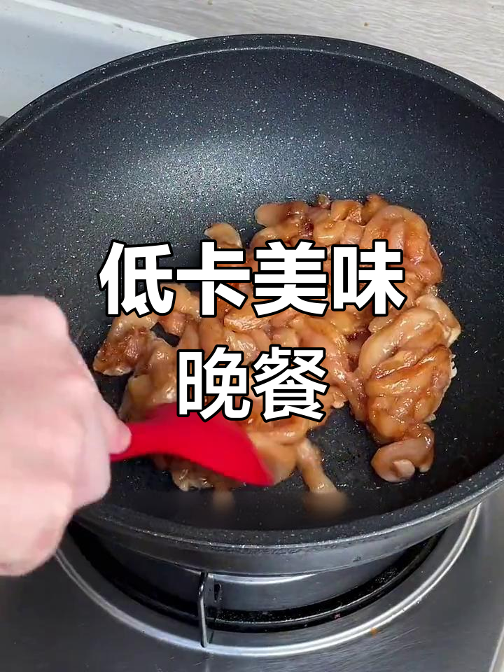 青椒肉丝饼,低卡又美味,减脂晚餐首选!