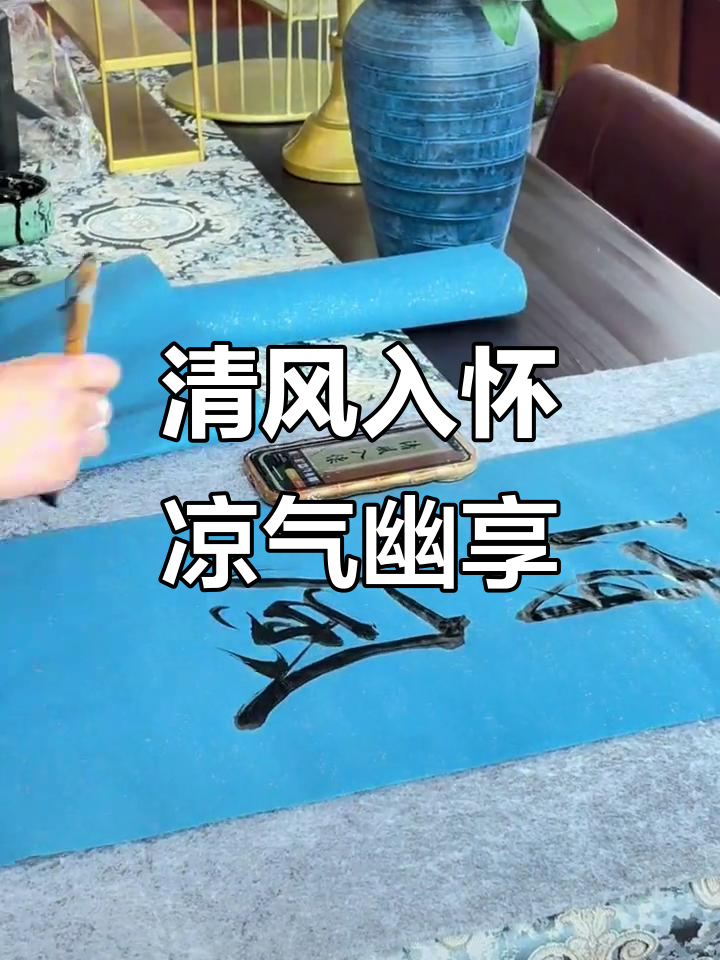 临夏小鹿蛋糕的清凉日常,烘焙人的悠闲时光
