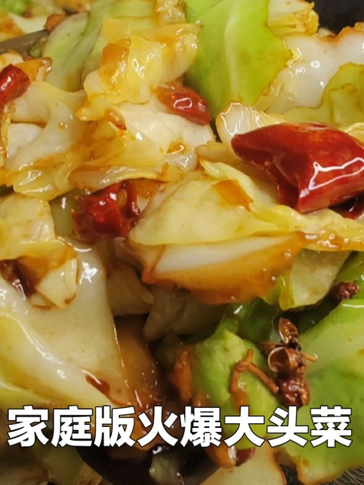 素炒火爆大头菜 简单健康