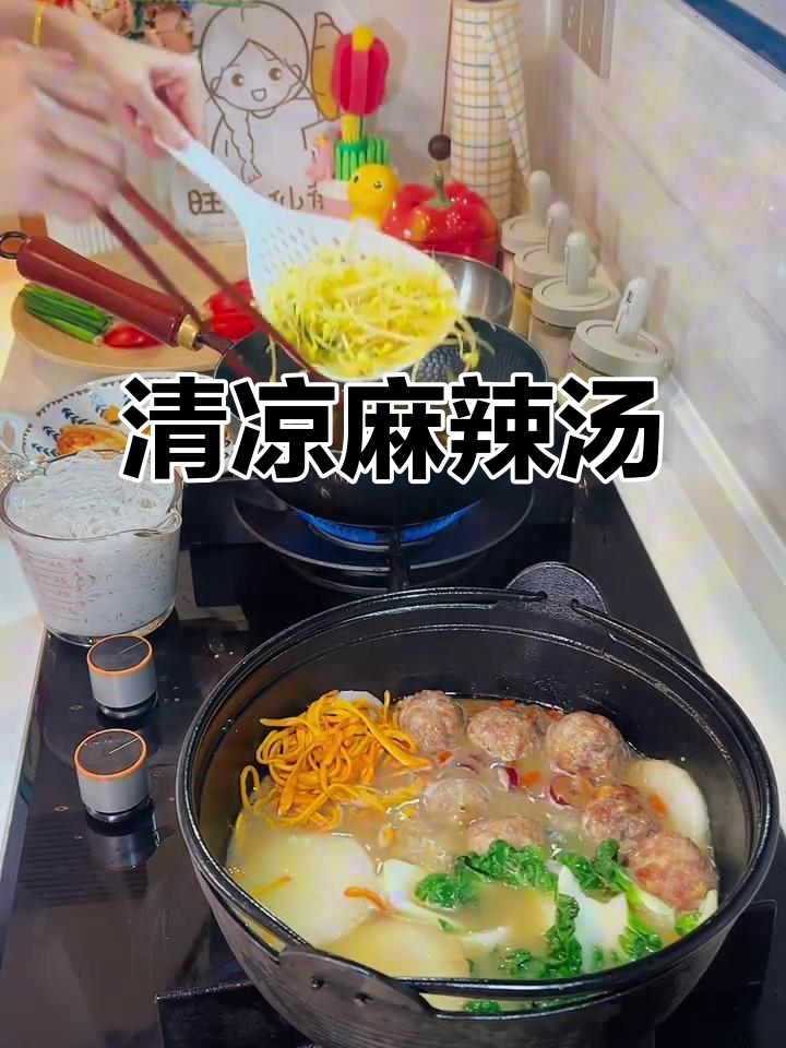 夏日清爽，家庭麻辣烫，简单水煮菜也能让人胃口大开！