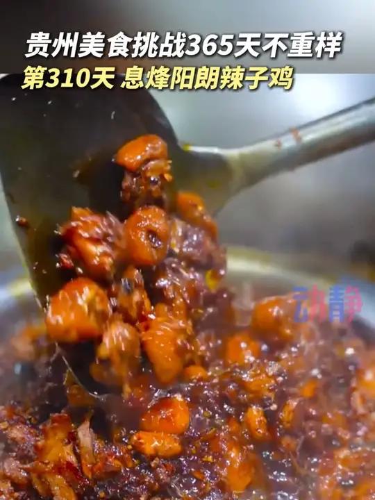 今晚吃鸡!地道阳朗辣子鸡,每一坨都香辣软糯~