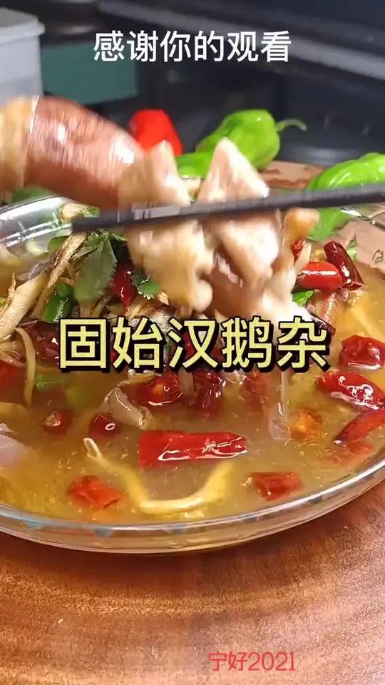 好味道还是手工造,没有科技与狠活。简单易学易做省时省力出餐快。固始鹅块,汤鲜味美,鲜嫩多汁