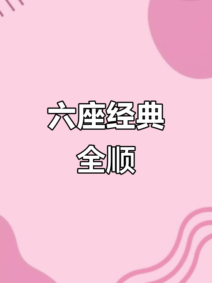 2016年经典全顺,六座柴油面包车,国四排放标准