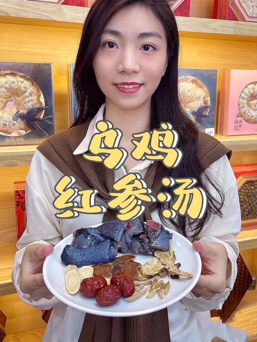 乌鸡红参汤丨补血气 虚不受补