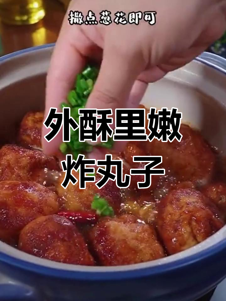 家庭版虎皮鸡蛋做法,外酥里嫩