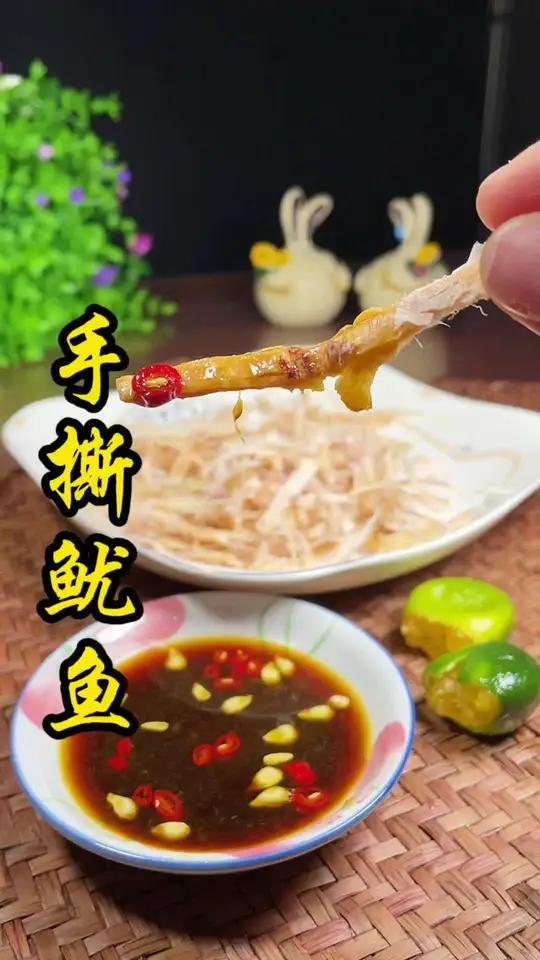 鱿鱼干还是这样做好吃,做法简单越嚼越香,赞同不?手撕鱿鱼 万物皆可烤
