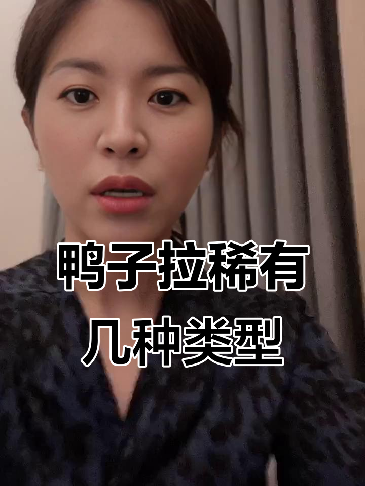 鸭子拉稀原因分析:生理性、病理性与中毒性三种情况