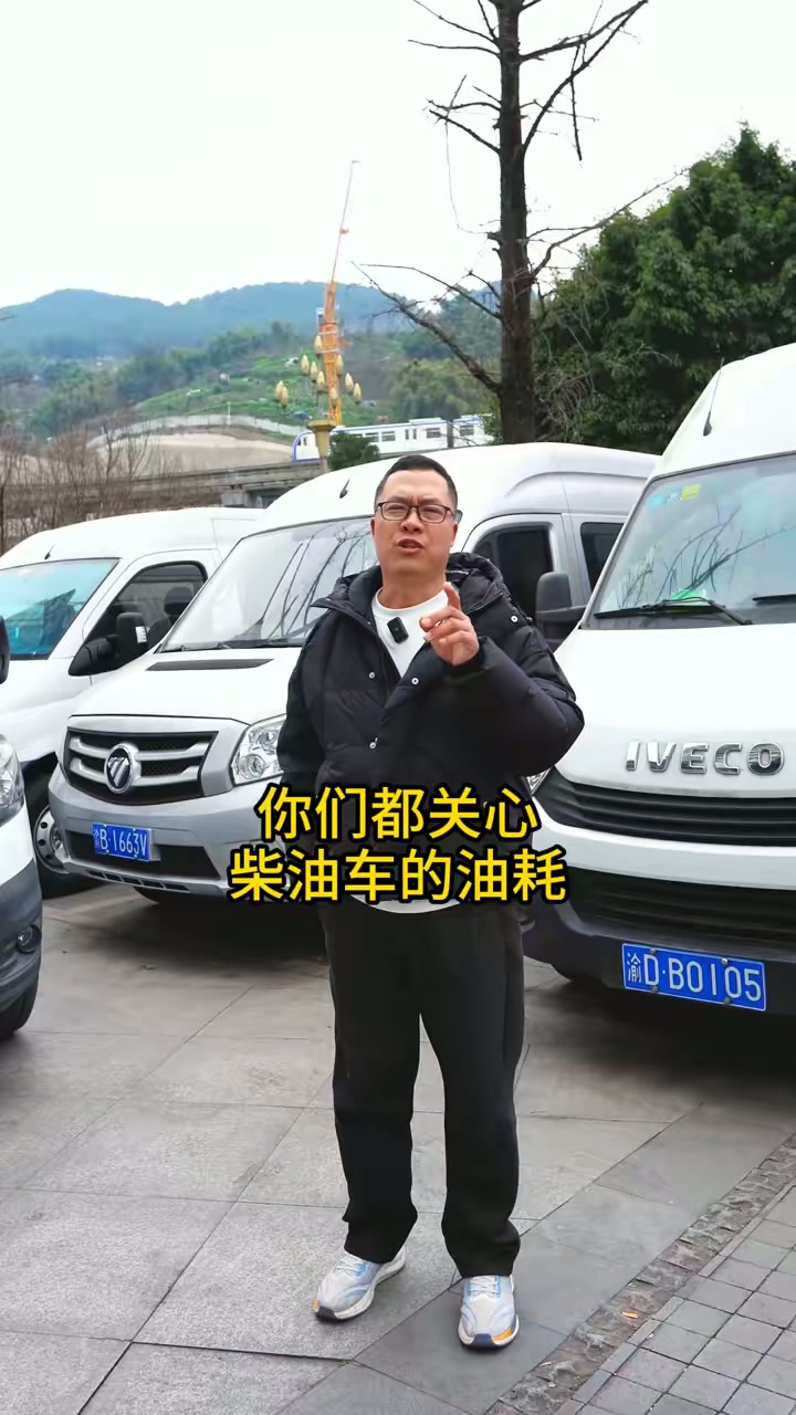 各种柴油大面包车的油耗评测