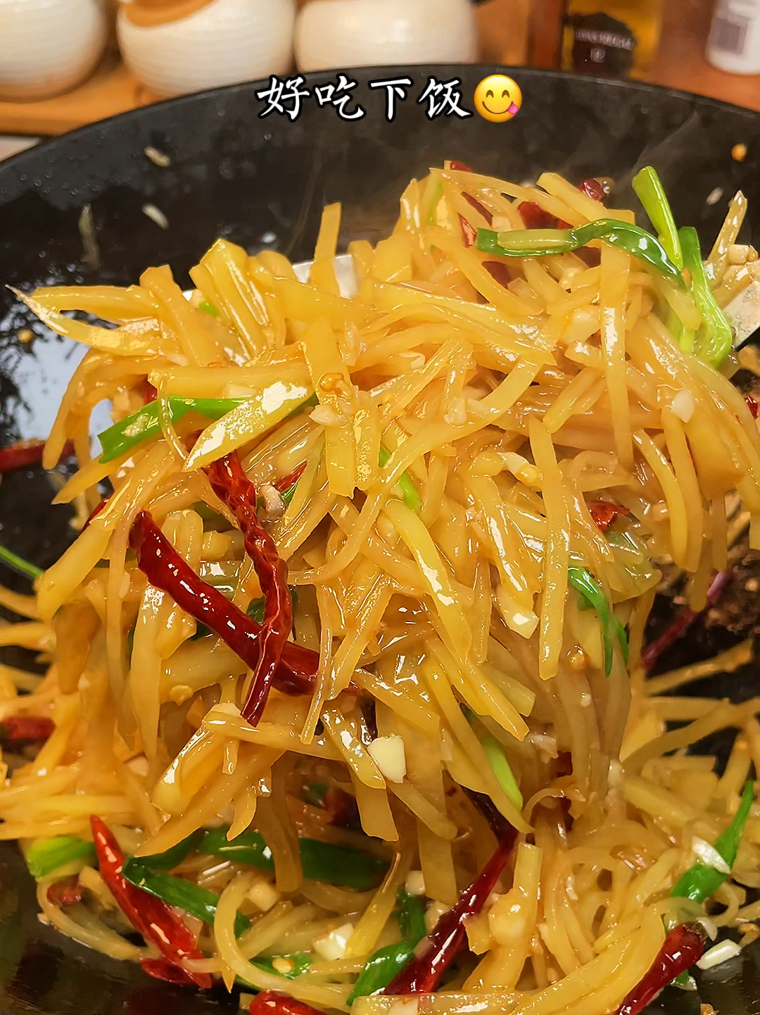 酸辣土豆丝的正确做法