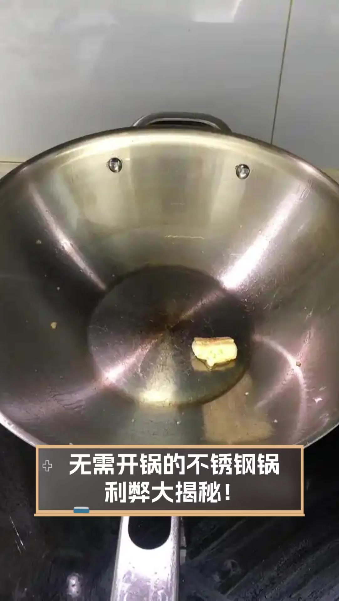无需开锅的不锈钢锅,利弊大揭秘!