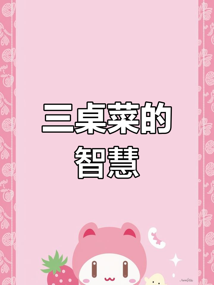 这款沙拉酱,简单又美味,拌什么都好吃!