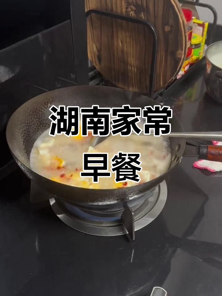 湖南早餐大揭秘：汤粉、牛肉丸与煎鸡蛋的完美搭配