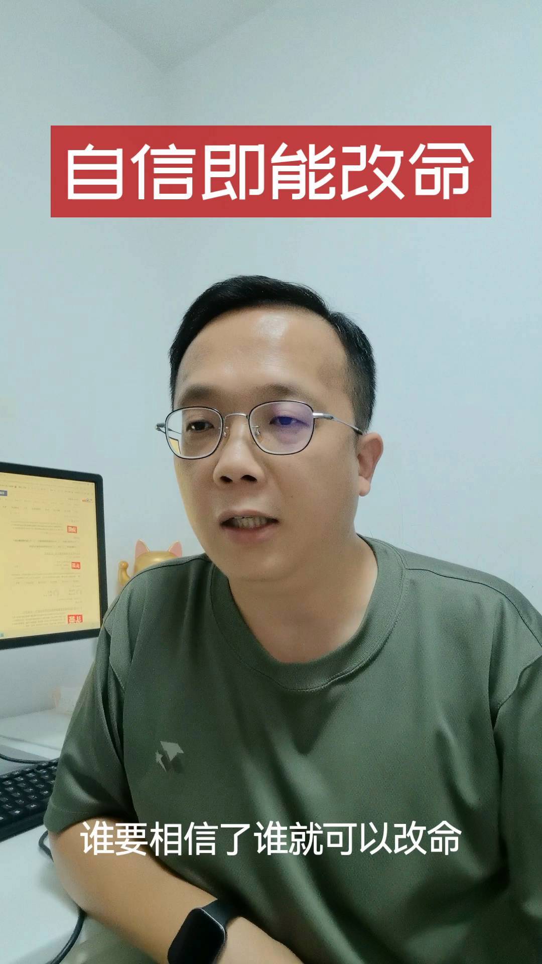 我发布了一条视频,快来看看吧～