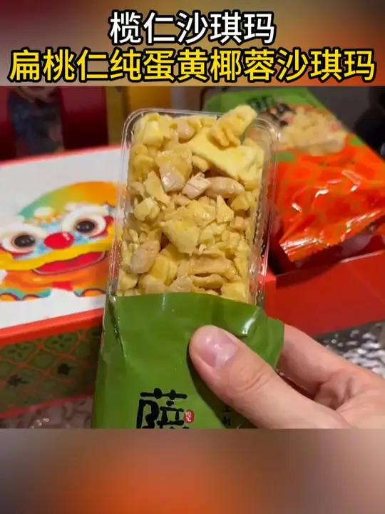 你们说,是不是在广州除了白天鹅,就真的很难找到第二家像邓师傅这样去做手工沙琪玛了