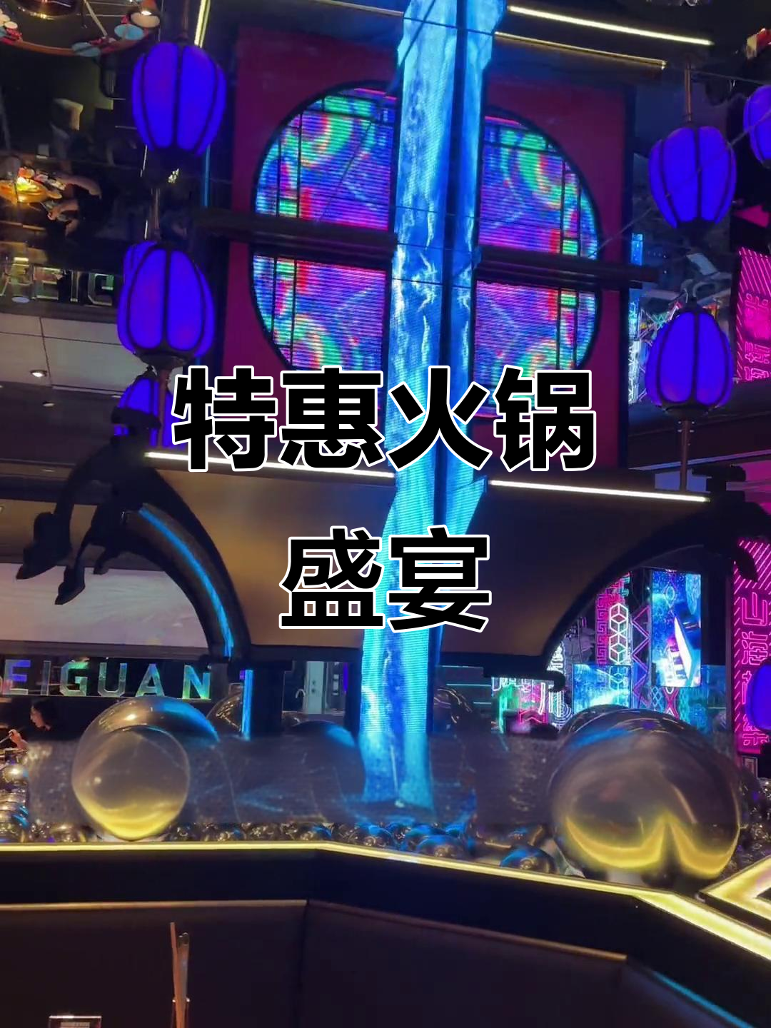 川味观推出特惠三人餐,火锅控必试!