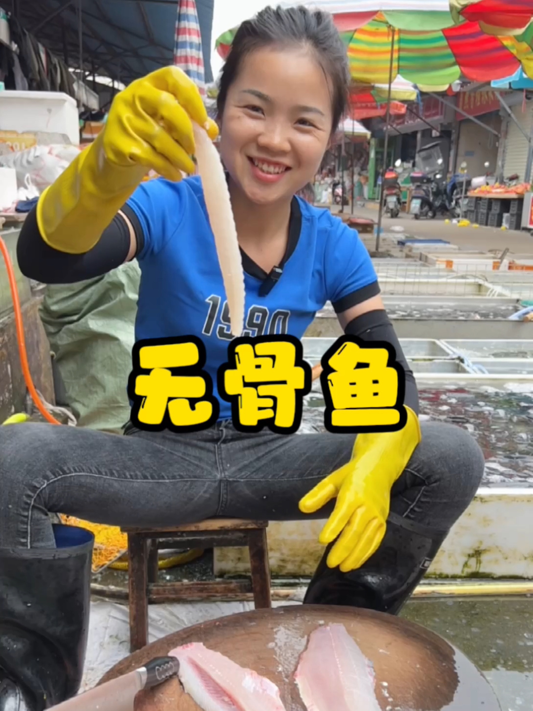 无骨鱼切法!吃过的都说好!