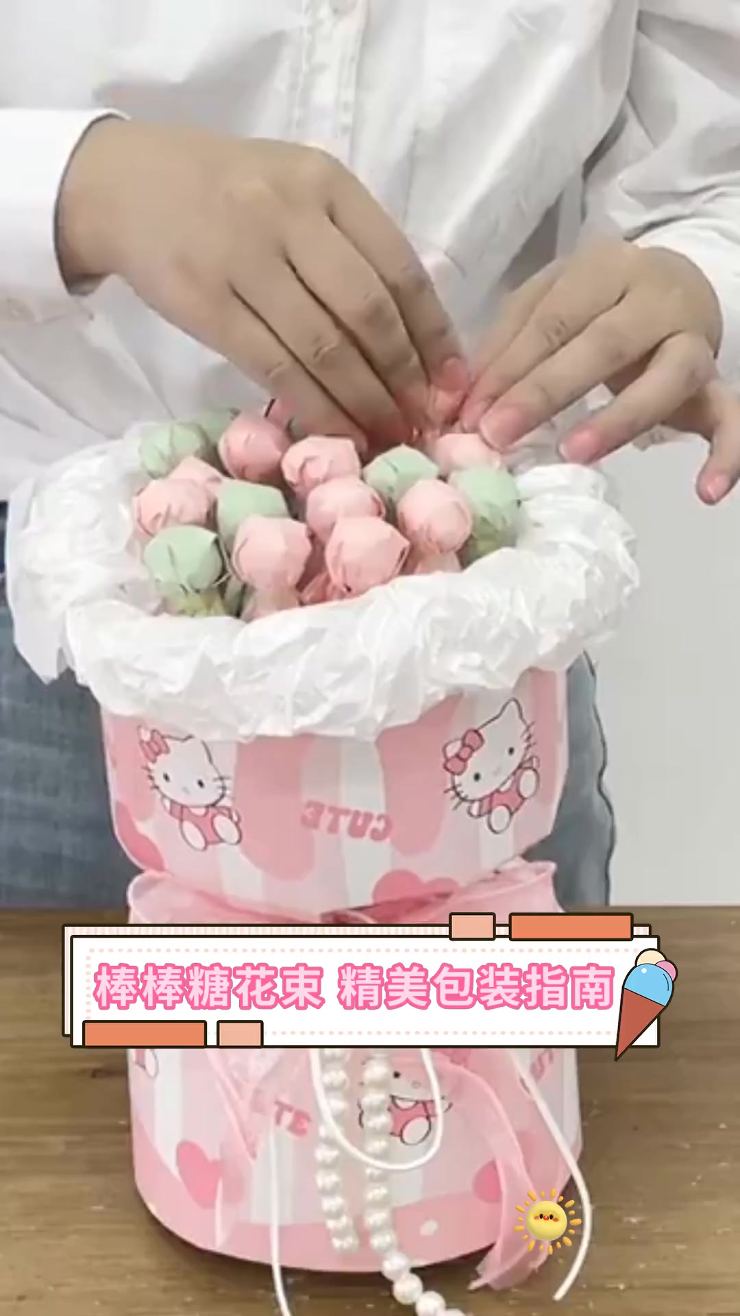 棒棒糖花束,精美包装指南
