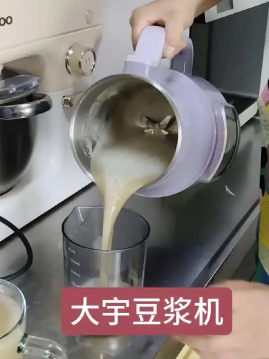 今天打的绿豆浆,用大宇1000毫升破壁豆浆机,细腻无渣,还可烘干绵粥中途加料功能,需要的闭