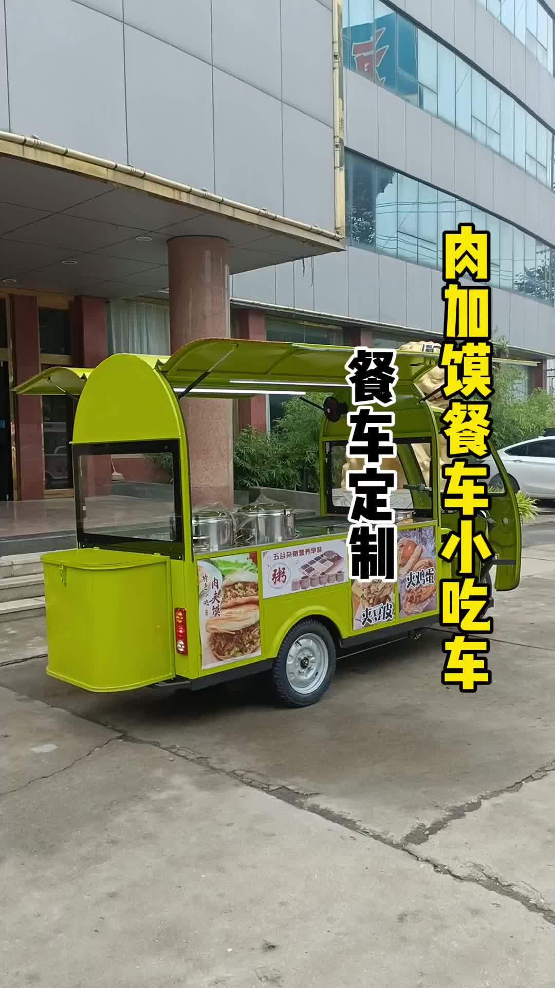 多功能小吃车 上热门 电动餐车小吃车美食车 网红三轮车好物推荐 现场实拍