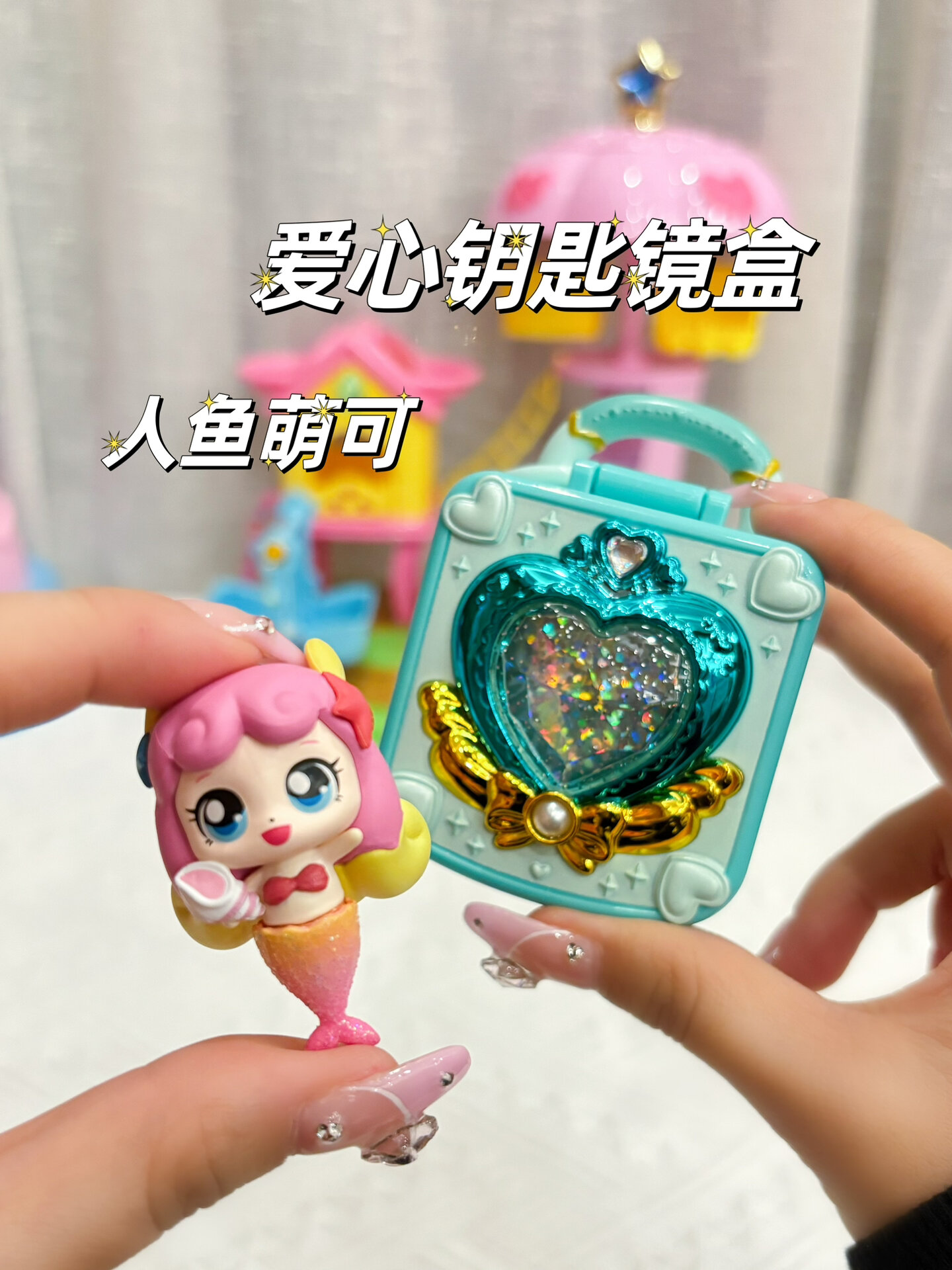 扑通～人鱼萌可真的好萌啊～