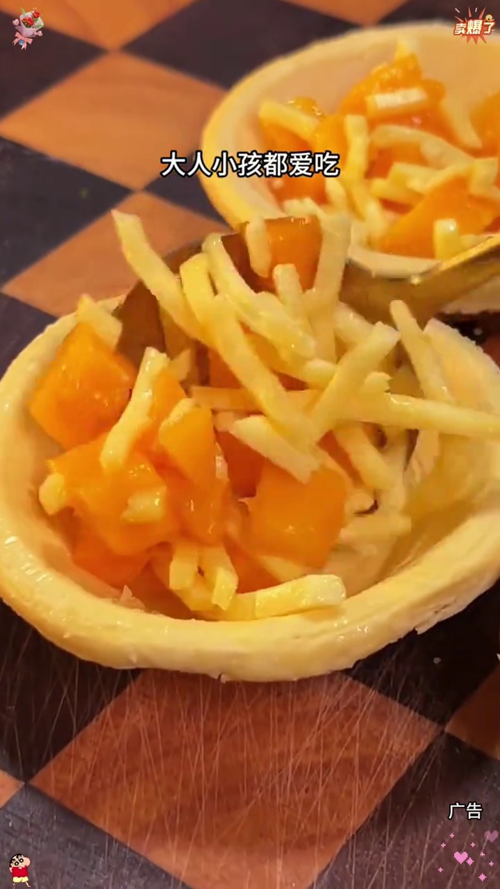 用这个蛋挞皮做的芒果派,孩子吃过一次就忘不了,外酥里软香甜软糯的芒果派 蛋挞皮 空气炸锅美