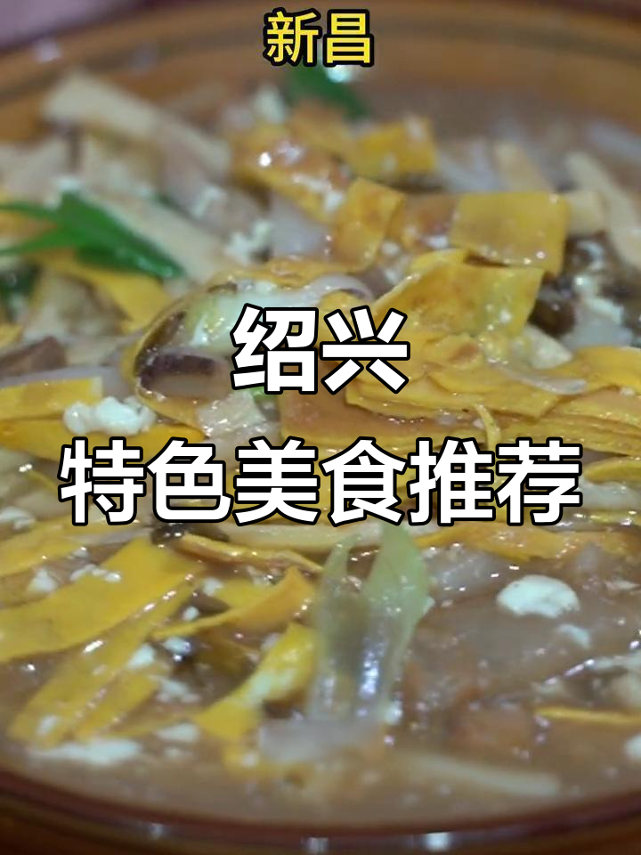 绍兴土特产大比拼,臭豆腐、霉豆腐谁才是最爱?